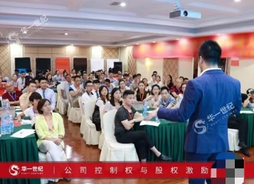 程刚股权激励课程值得学习吗？