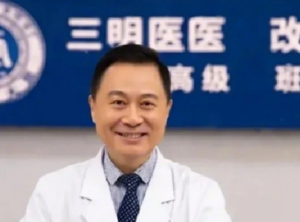 如何学习三明医改模式?