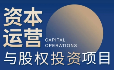 北大教授冯科经济讲座内容有哪些？