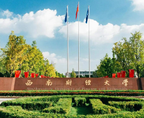 成都国际本科留学花销大吗？