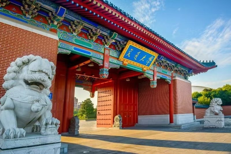 上海交通大学人文学院哲学经典研修班