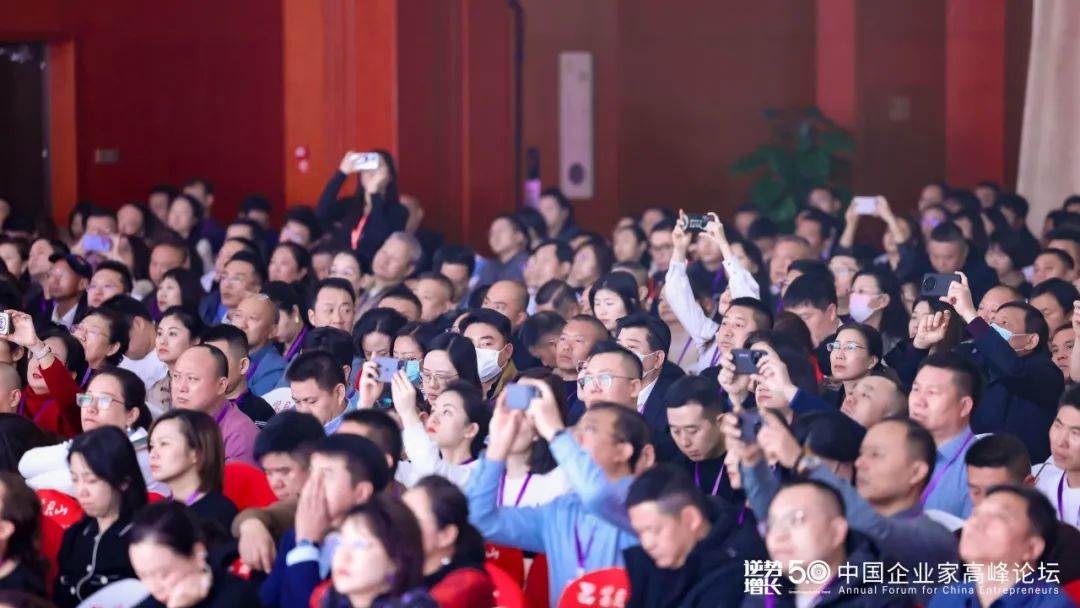 共享智慧盛宴，探寻商业华章｜北京北清经管2025高峰论坛企业家学员风采集