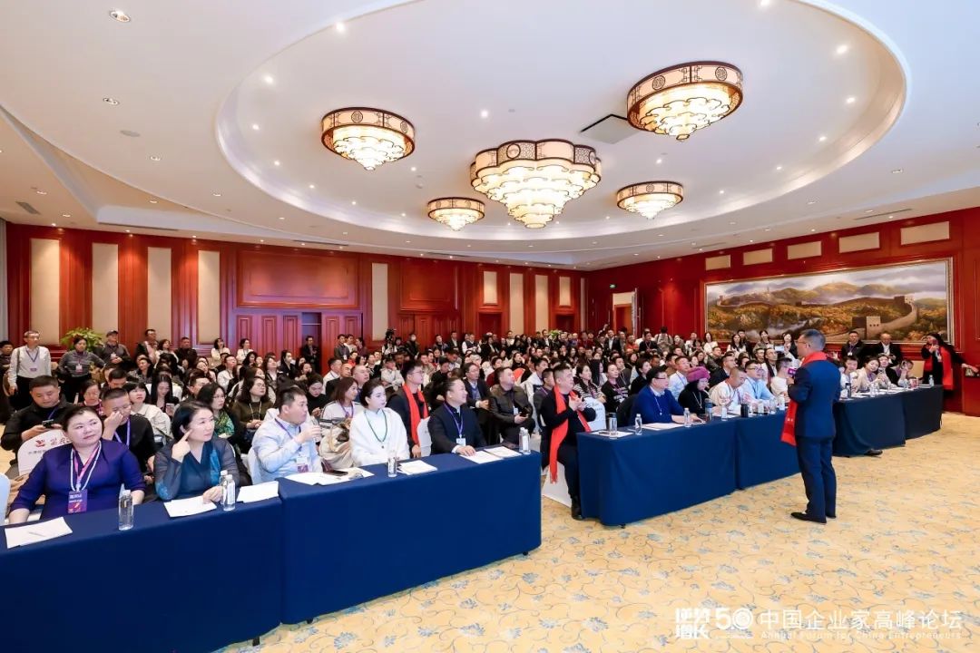 共享智慧盛宴，探寻商业华章｜北京北清经管2025高峰论坛企业家学员风采集