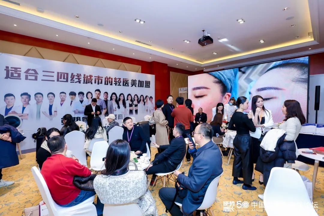 共享智慧盛宴，探寻商业华章｜北京北清经管2025高峰论坛企业家学员风采集