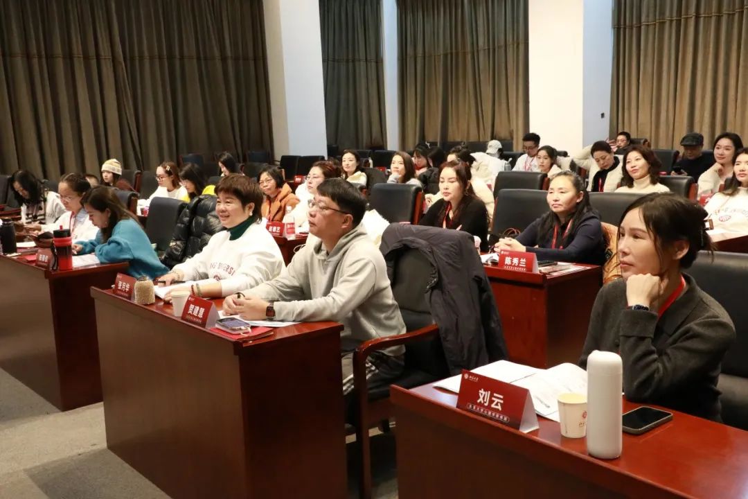 【课程回顾】2025年1月8-12日北大心理学研修班第四期精彩课堂