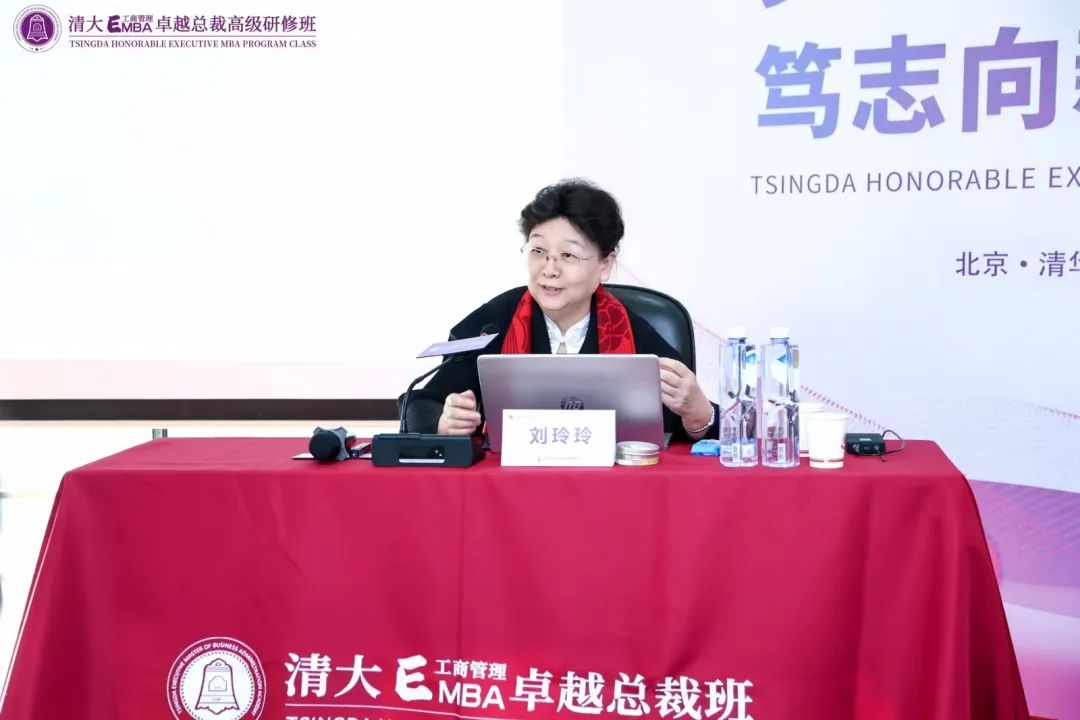 智启新程 精进不辍——北清经管2025年1月第三周开课纪实