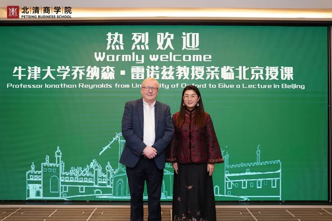 顺应时势 创享未来 | 北清教育集团—2025年1月第三周开课纪实