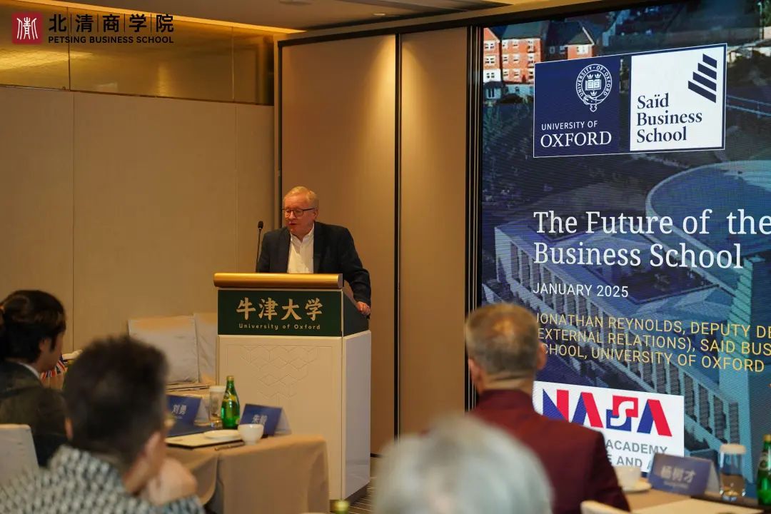 顺应时势 创享未来 | 北清教育集团—2025年1月第三周开课纪实