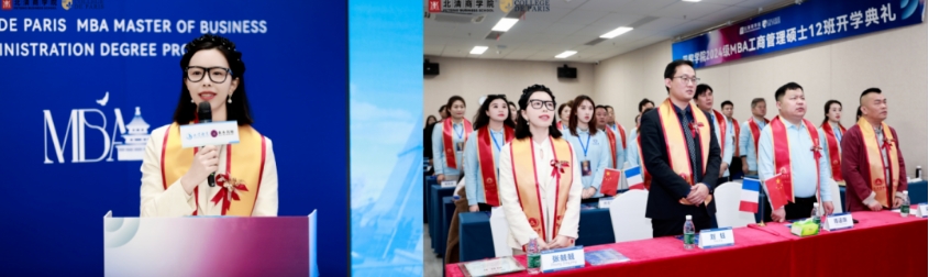 顺应时势 创享未来 | 北清教育集团—2025年1月第三周开课纪实