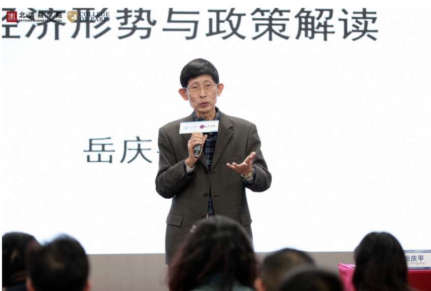 顺应时势 创享未来 | 北清教育集团—2025年1月第三周开课纪实