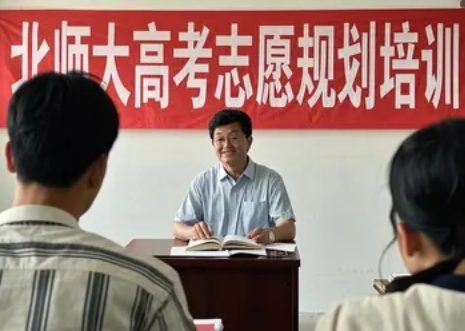 2025 年南京高考志愿规划师培训北师大好吗