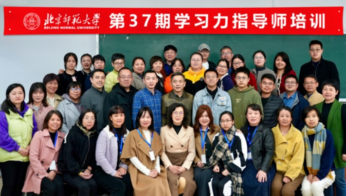 学习力指导师高阶培训相关资料发布