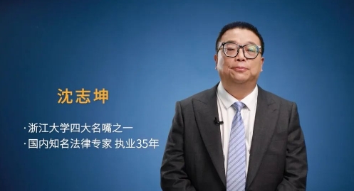 2025年沈志坤私企老板必学课程对比