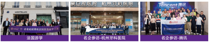 AI时代-清大EMBA总裁卓越高级研修班