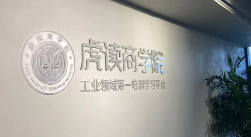 中国新型电力系统领军人才高级研修班