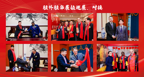 第八届中国民营企业领袖年会
