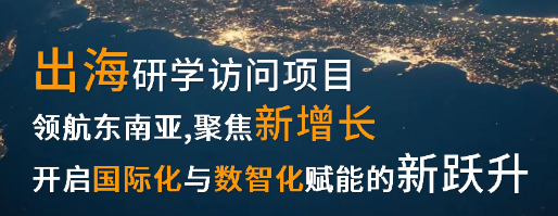 去马来西亚游学适合哪些行业?