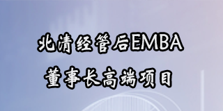 路江涌教授商业模式介绍