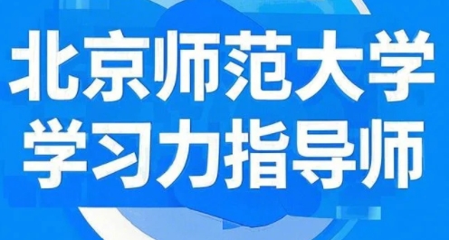 2025年广东孩子学习力提升课程？