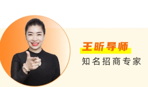 2025年王昕老师融招养课程怎么样？