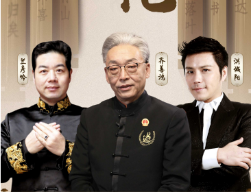 洪诚阳老师讲企业传承