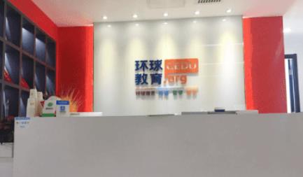 北京雅思预备封闭班培训内容