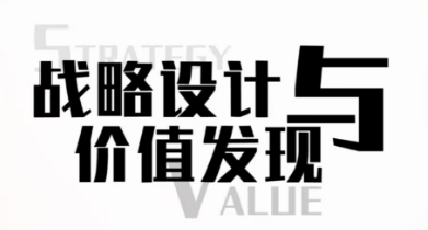 余世维的课程心得体会