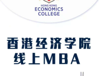 余世维的课程心得体会