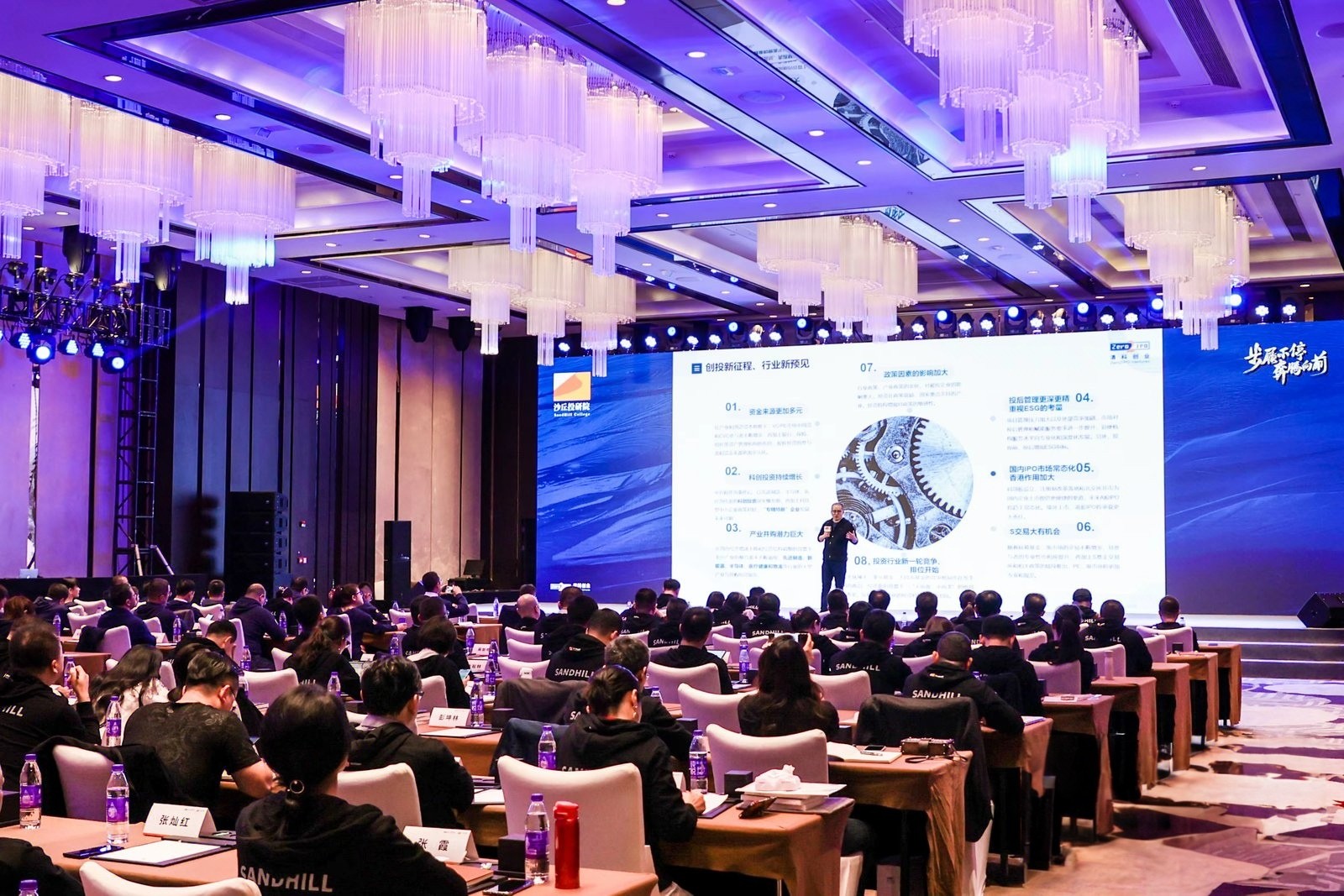 【沙丘投研院黄埔15期】2025年3月14-16日北京_3月21-23日上海上课预告