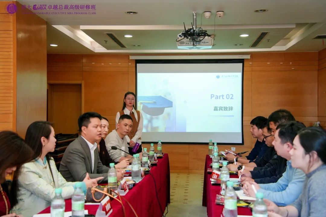 北京北清经管清大EMBA95班 | 2025年2月新年开课纪实