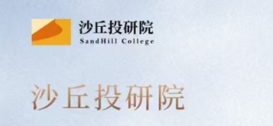 2025 年投资咨询培训推荐