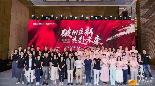 报名投资培训班有啥用？