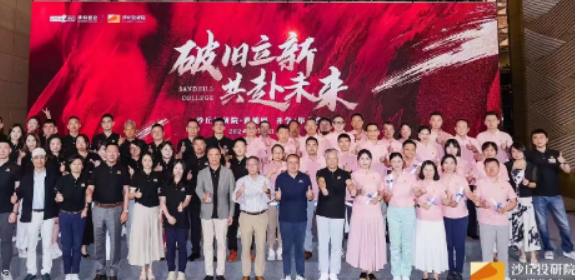 北京金融投资课程培训介绍