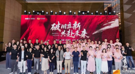 北京投资培训班介绍