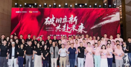 北京投资培训机构推荐