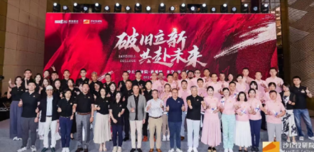 北京投资培训哪家好？