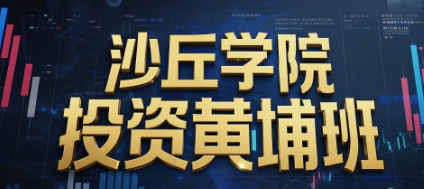 创业投资课程的收获有哪些？