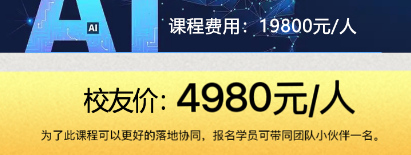 AI短视频实战两天一夜DeepSeek训练营