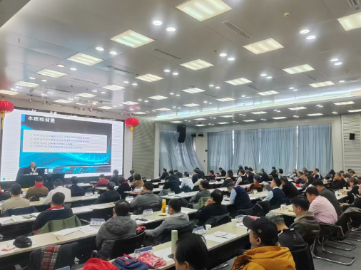 数字赋能银发经济高质量发展研修班