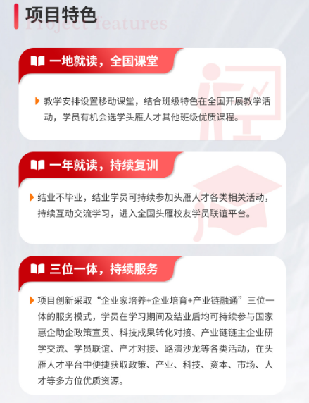 数字赋能银发经济高质量发展研修班