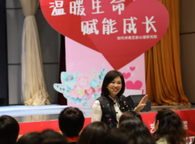 陈艺新课程介绍