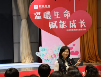 陈艺新心理学课程推荐