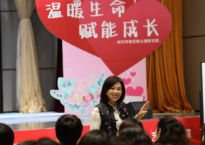 陈艺新情商课怎样？