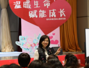 陈艺新沟通技巧培训介绍