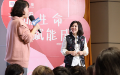 陈艺新的情绪管理课介绍