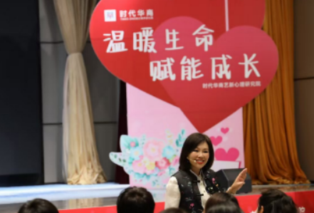 nlp专业教练陈艺新介绍