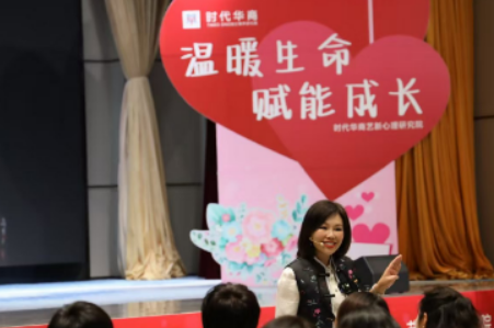 陈艺新赋能心理学课程推荐