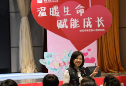 陈艺新的情商课如何？