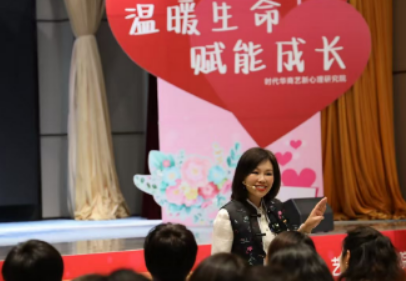 陈艺新讲课好吗？