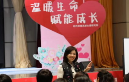 陈艺新的个人介绍